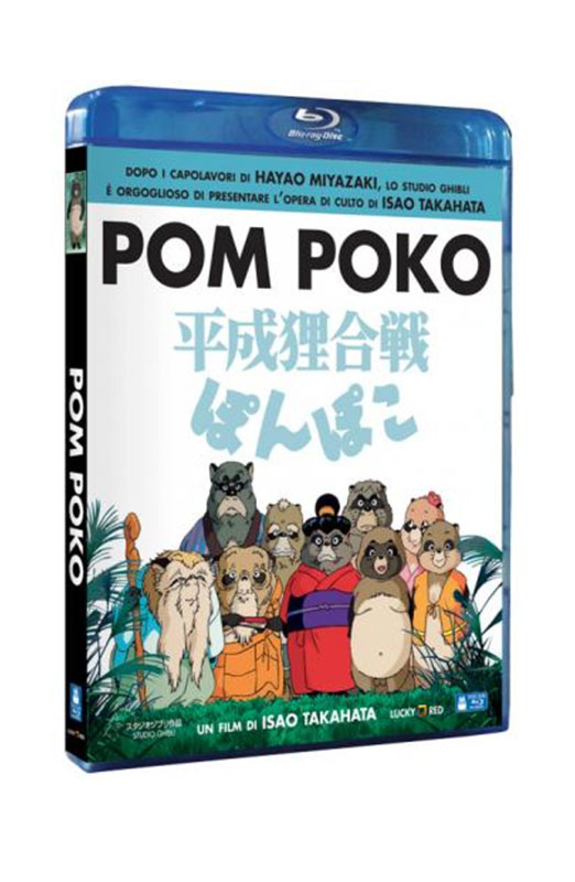 Pom Poko - Blu-ray (Blu-ray) Cover Animal, Bear, Mammal, Wildlife, Canine