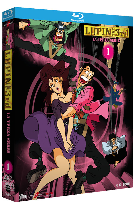 Lupin III - La Terza Serie - Volume 1 - Boxset 6 Blu-ray (Blu-ray)