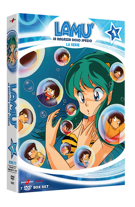 Lamù - La Ragazza dello Spazio - La Serie TV - Volume 1 - 7 DVD (DVD) Cover