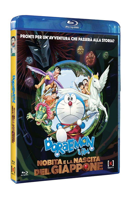 Doraemon il Film: Nobita e la Nascita del Giappone - Blu-ray (Blu-ray) Book, Publication, Comics