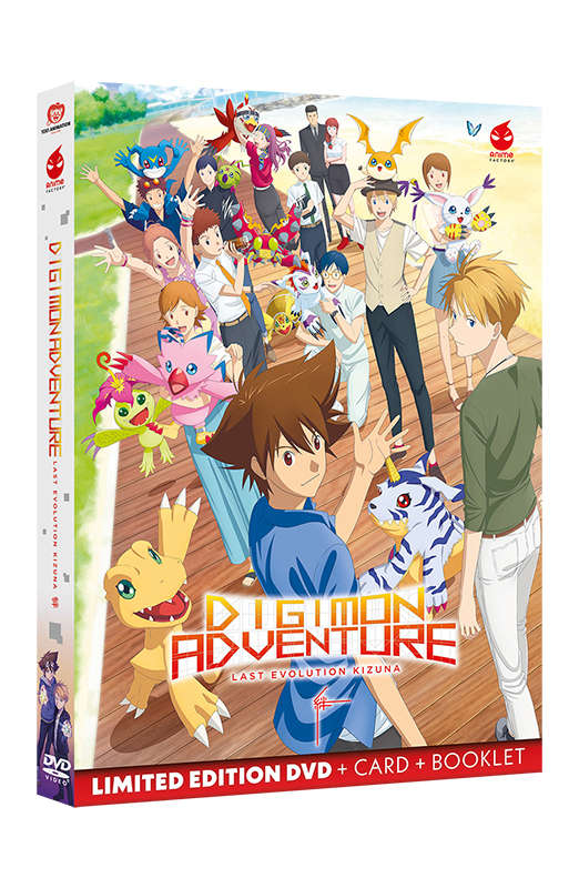 Digimon Adventure - Last Evolution Kizuna - Limited Edition DVD + Card + Booklet (DVD) Cover