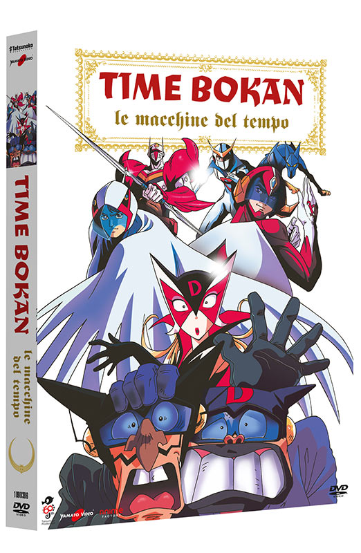 Tatsunoko Super Heroes - OAV Collection - Limited Edition 5 DVD + Booklet (DVD) Tatsunoko Super Heroes - OAV Collection - Limited Edition 5 DVD + Booklet (DVD)