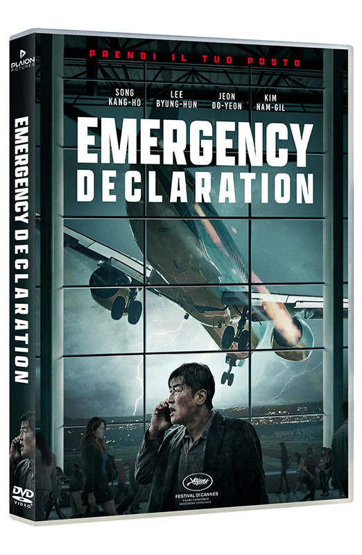 Emergency Declaration - DVD (DVD) Cover Emergency Declaration - DVD (DVD) Cover