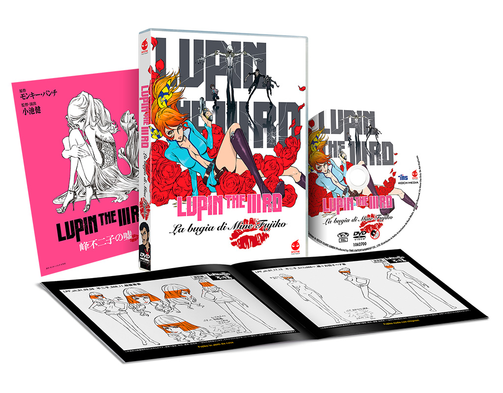 Lupin The IIIRD - La Trilogia - Limited Edition 3 DVD + Card + Booklet (DVD) Lupin The IIIRD - La Trilogia - Limited Edition 3 DVD + Card + Booklet (DVD)