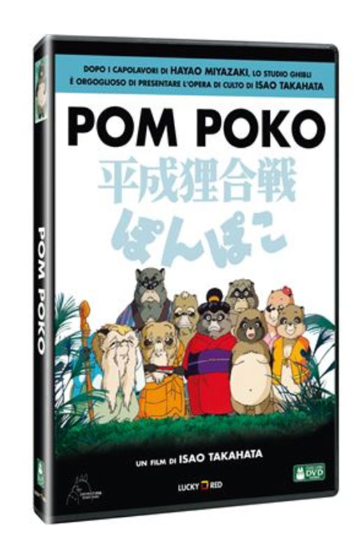 Pom Poko - DVD (DVD) Cover Book, Publication
