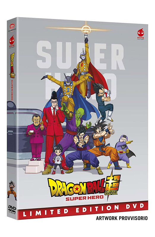 Dragon Ball Super: Super Hero - Limited Edition Anime Factory DVD (DVD)