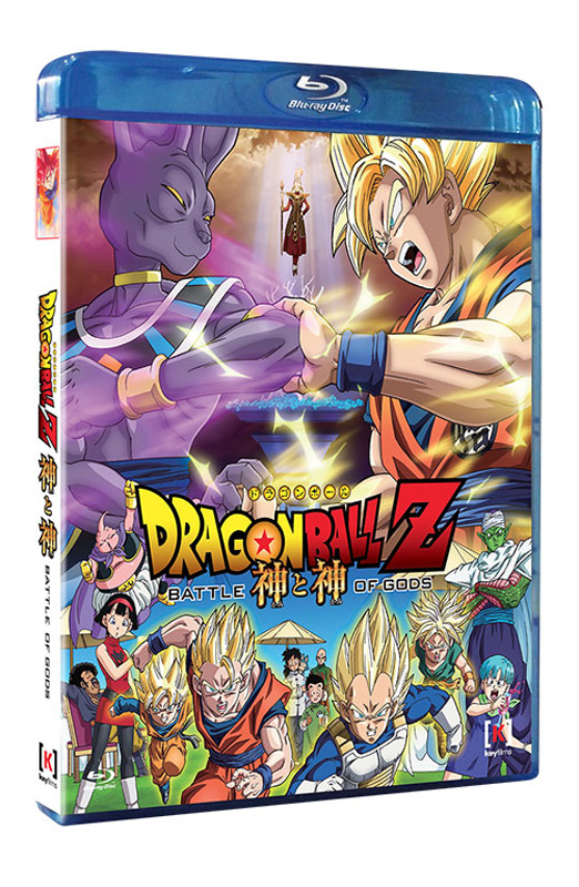 Dragon Ball Z: La Battaglia degli Dei - Blu-ray (Blu-ray)
