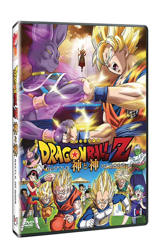 Dragon Ball Z: La Battaglia degli Dei - DVD (DVD)