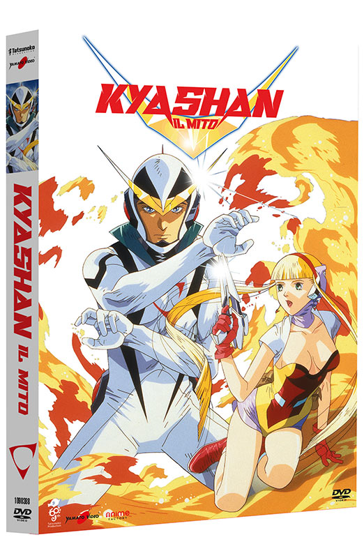 Tatsunoko Super Heroes - OAV Collection - Limited Edition 5 DVD + Booklet (DVD) Image 12