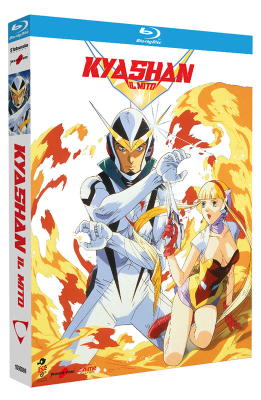 Tatsunoko Super Heroes - OAV Collection - Limited Edition 5 Blu-ray + Booklet (Blu-ray) Thumbnail 15
