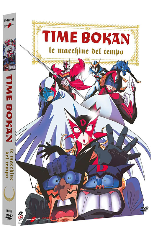 Time Bokan - Le Macchine del Tempo - Limited Edition Anime Factory DVD + Booklet - Serie TV Completa (DVD)