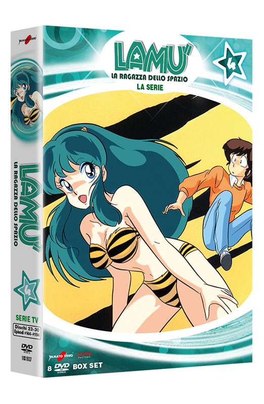 Lamù - La Ragazza dello Spazio - La Serie TV - Volume 4 - 8 DVD (DVD) Cover